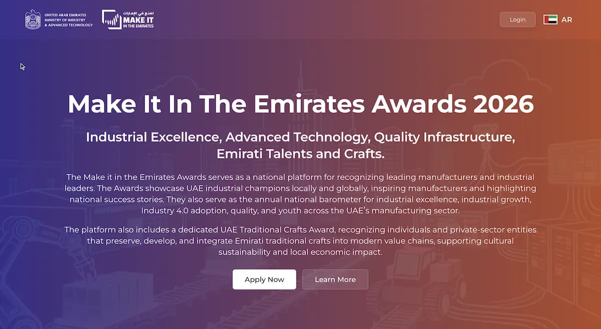 Make it in the Emirates — Awards Platform — screenshot